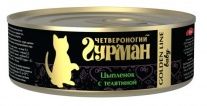 Консервы для котят Четвероногий ГУРМАН Golden Line цыпленок с телятиной 0,1 кг.