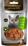 Куриные кусочки для кошек Деревенские лакомства 0,06 кг.