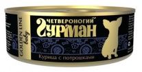 Консервы для щенков Четвероногий ГУРМАН Golden Line Baby курица с потрохами 0,1 кг.